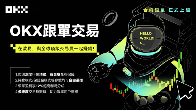BTC资产管理