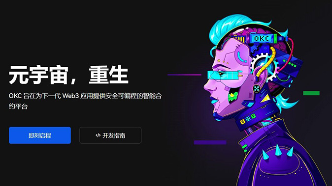 ERC-20代币管理